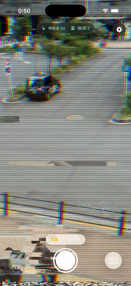 VHS ポストプロセスの撮影画面